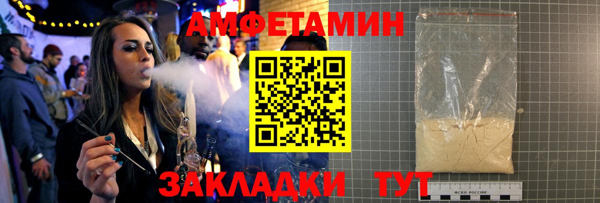 Метамфетамин мет Свободный