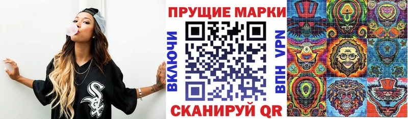 Купить где  Свободный  Марки 25I-NBOMe 1,8мг 