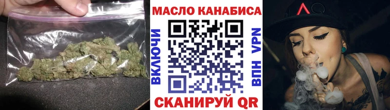 Дистиллят ТГК вейп с тгк Свободный