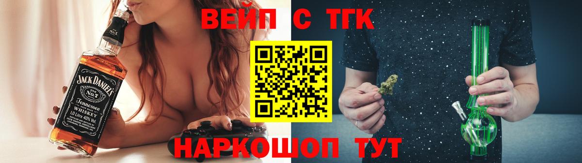 Дистиллят ТГК гашишное масло Свободный
