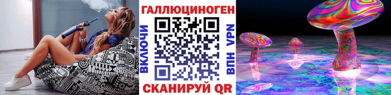 Галлюциногенные грибы прущие грибы  Купить закладки  Свободный 