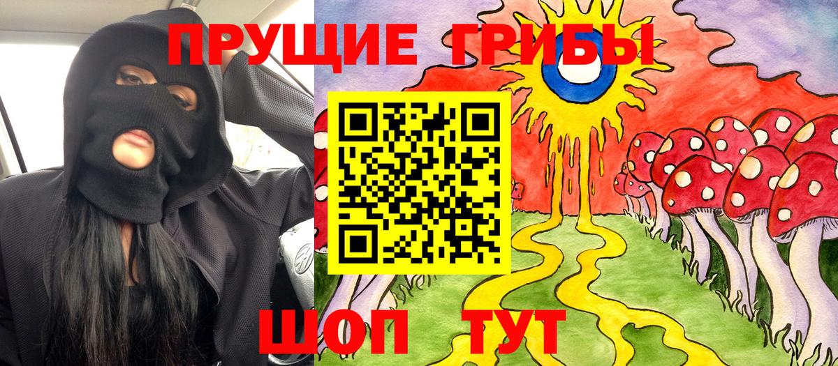 где продают наркотики  Псилоцибиновые грибы ЛСД  Вход с VPN  Свободный 