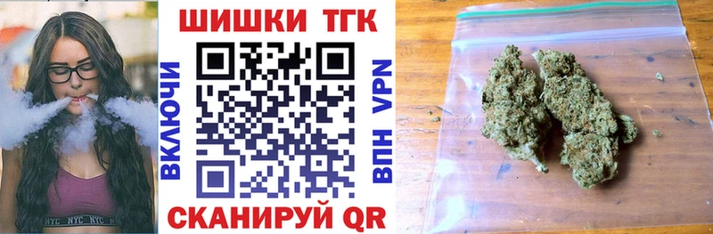 Каннабис Bruce Banner  Купить  Свободный 