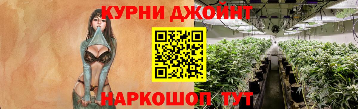 Бошки Шишки Bruce Banner  Канабис LSD WEED  Бошки Шишки LSD WEED  Свободный  Вход с VPN 